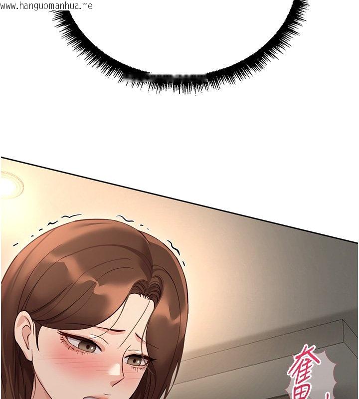 韩国漫画鲁蛇社畜的金手指韩漫_鲁蛇社畜的金手指-第64话-成功用NTR治好不举在线免费阅读-韩国漫画-第55张图片