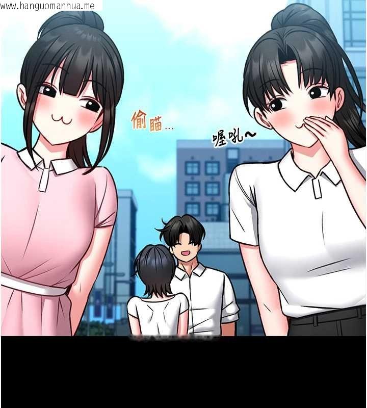 韩国漫画馆长是大野狼韩漫_馆长是大野狼-第12话-20岁的专属性爱课程在线免费阅读-韩国漫画-第26张图片