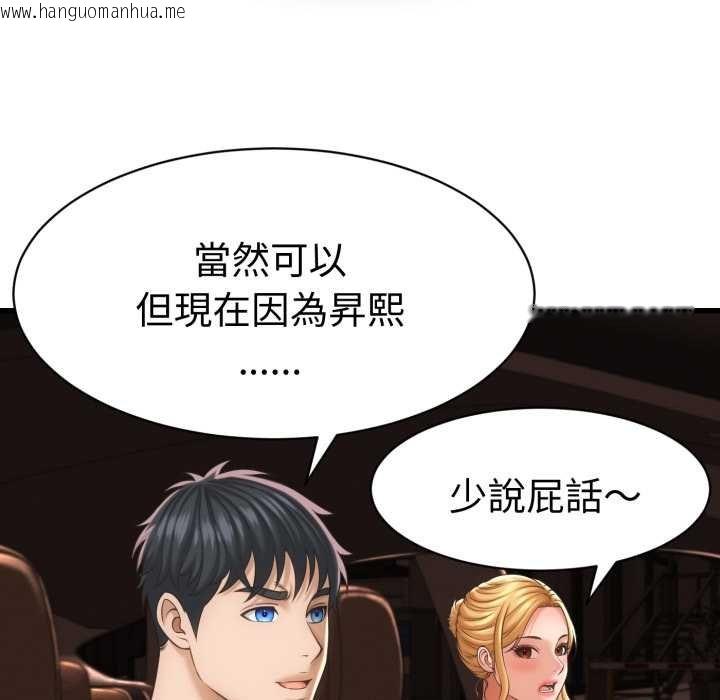 韩国漫画她们的夜晚属于我/与人妻有个秘密韩漫_她们的夜晚属于我/与人妻有个秘密-第34话在线免费阅读-韩国漫画-第24张图片