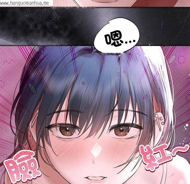 韩国漫画契约的代价/要命的契约韩漫_契约的代价/要命的契约-第20话在线免费阅读-韩国漫画-第84张图片