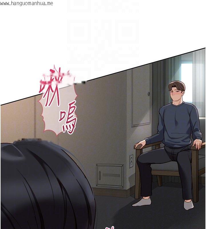 韩国漫画鲁蛇社畜的金手指韩漫_鲁蛇社畜的金手指-第64话-成功用NTR治好不举在线免费阅读-韩国漫画-第53张图片