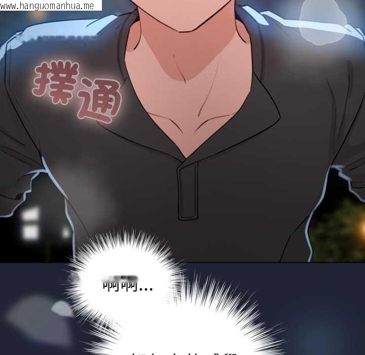 韩国漫画配角的生存任务韩漫_配角的生存任务-第57话在线免费阅读-韩国漫画-第33张图片