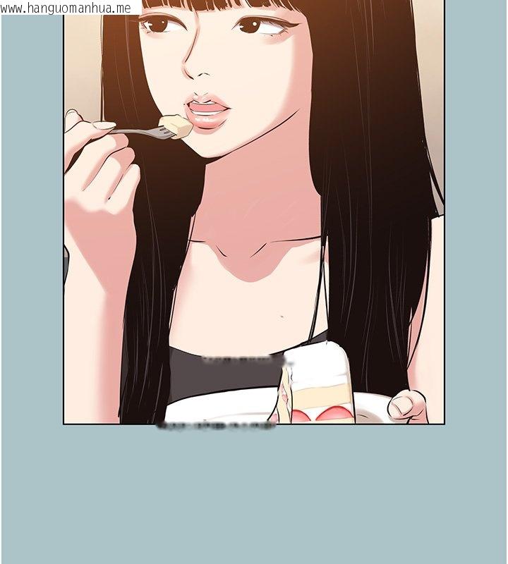 韩国漫画不要恋爱要打砲韩漫_不要恋爱要打砲-第36话-无法在一起的理由在线免费阅读-韩国漫画-第53张图片