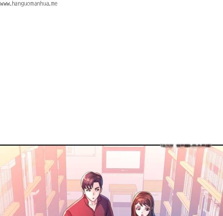 韩国漫画特别课程韩漫_特别课程-第7话在线免费阅读-韩国漫画-第134张图片