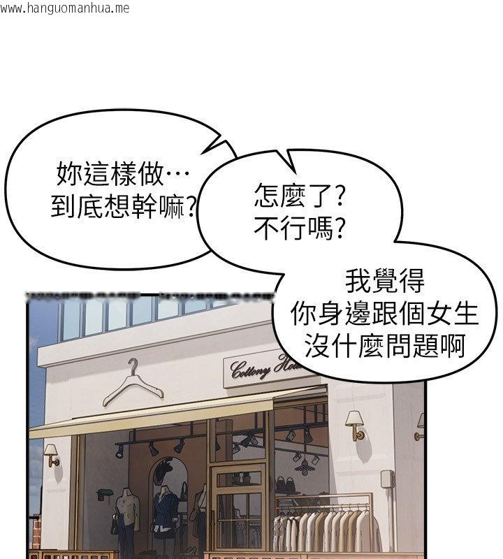 韩国漫画Beautiful-Days韩漫_Beautiful-Days-第74话-穿著漂亮的衣服被侵犯在线免费阅读-韩国漫画-第35张图片