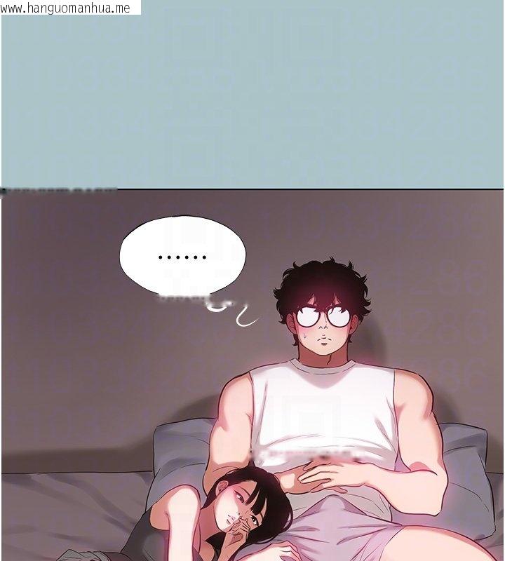 韩国漫画不要恋爱要打砲韩漫_不要恋爱要打砲-第36话-无法在一起的理由在线免费阅读-韩国漫画-第64张图片