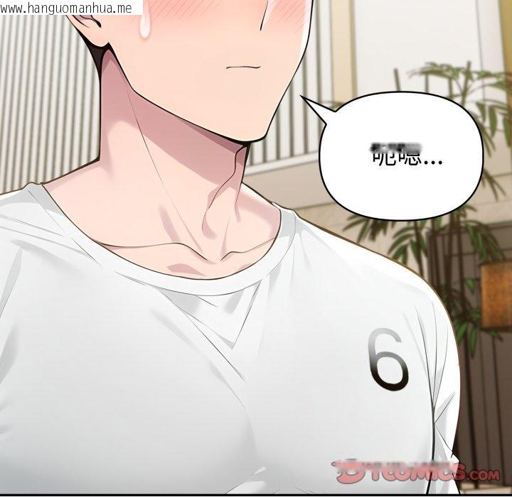 韩国漫画夫妇游戏/夫妇挑战赛韩漫_夫妇游戏/夫妇挑战赛-第70话在线免费阅读-韩国漫画-第48张图片