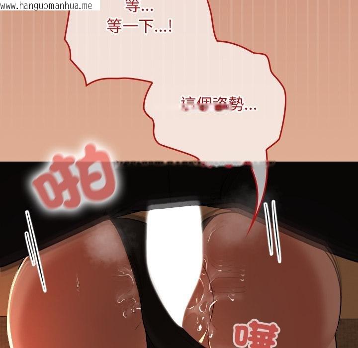 韩国漫画校花的双面生活韩漫_校花的双面生活-第31话在线免费阅读-韩国漫画-第66张图片