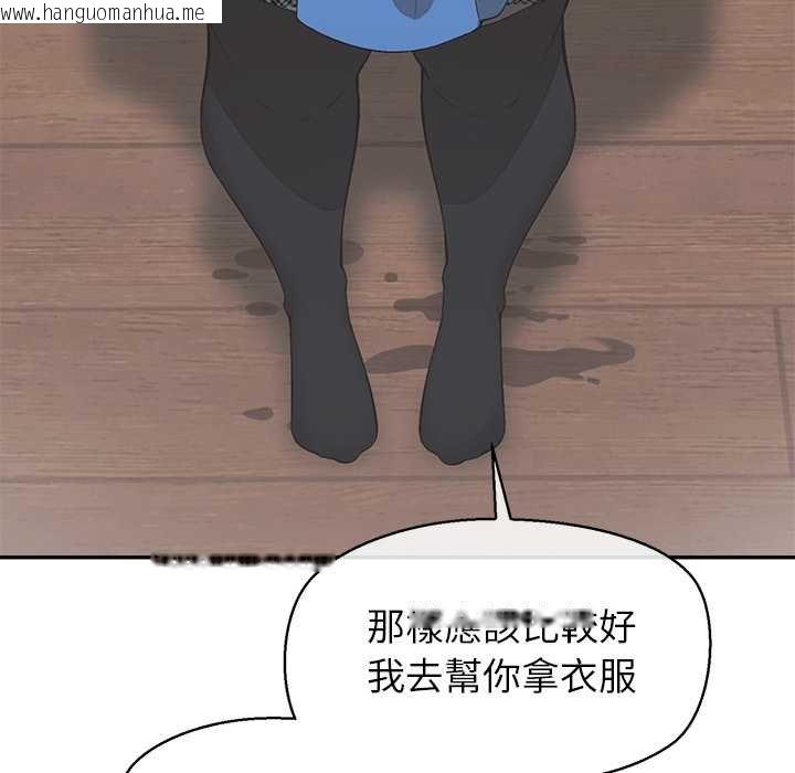 韩国漫画公主殿下要收种子啦！/公主抢孕大作战韩漫_公主殿下要收种子啦！/公主抢孕大作战-第25话在线免费阅读-韩国漫画-第145张图片