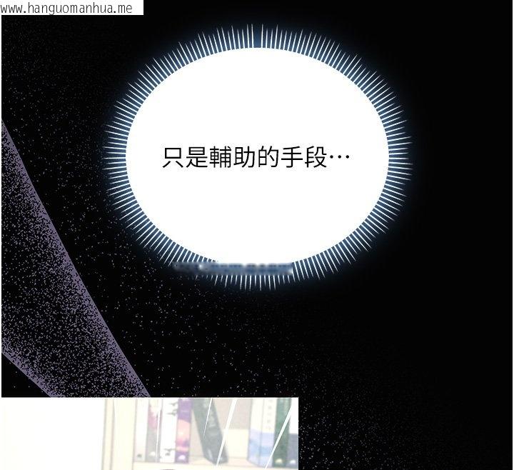 韩国漫画不纯吸血鬼韩漫_不纯吸血鬼-第10话-湿透的嘉恩姐姐在线免费阅读-韩国漫画-第33张图片