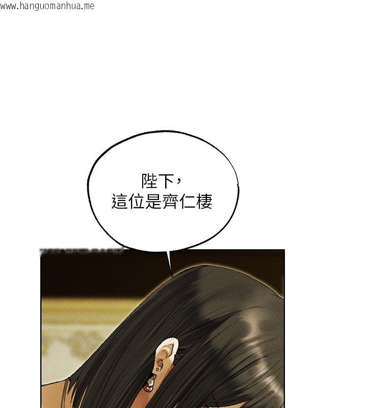 韩国漫画人妻猎人韩漫_人妻猎人-第120话-初见香辣美艳女皇帝在线免费阅读-韩国漫画-第108张图片