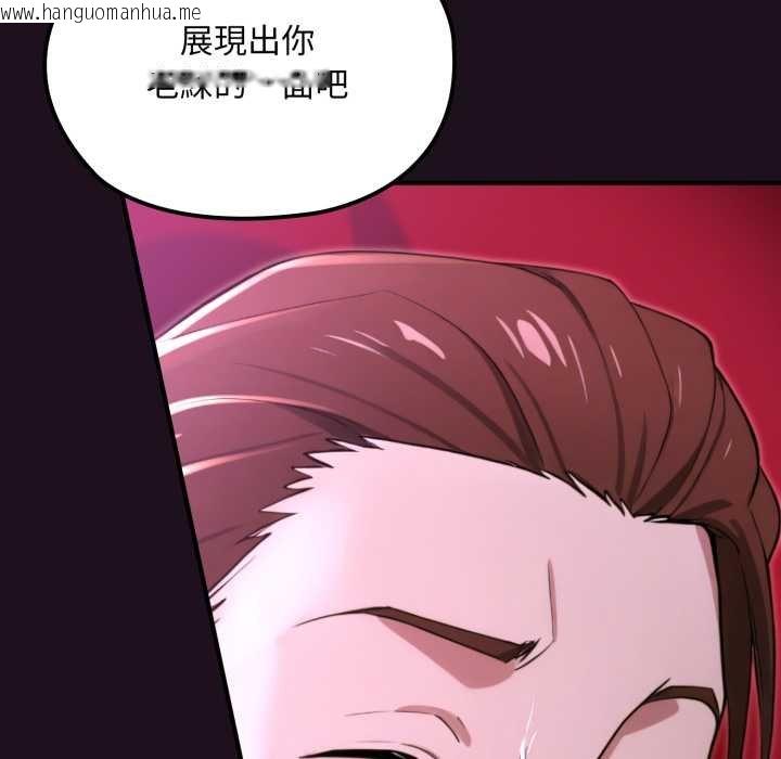 韩国漫画迷雾深处的诱惑/XX地下城韩漫_迷雾深处的诱惑/XX地下城-第15话在线免费阅读-韩国漫画-第151张图片
