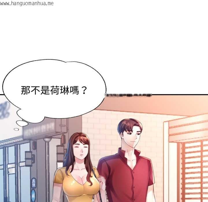 韩国漫画特别课程韩漫_特别课程-第7话在线免费阅读-韩国漫画-第92张图片