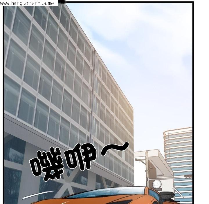 韩国漫画发小碰不得/强制催眠韩漫_发小碰不得/强制催眠-第111话在线免费阅读-韩国漫画-第103张图片