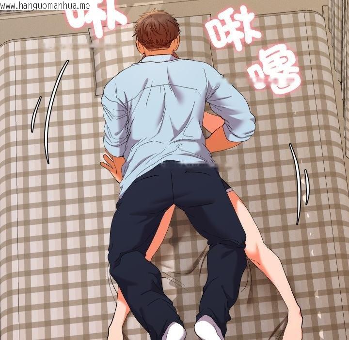 韩国漫画她们教会我的事/全员交往中韩漫_她们教会我的事/全员交往中-第25话在线免费阅读-韩国漫画-第13张图片