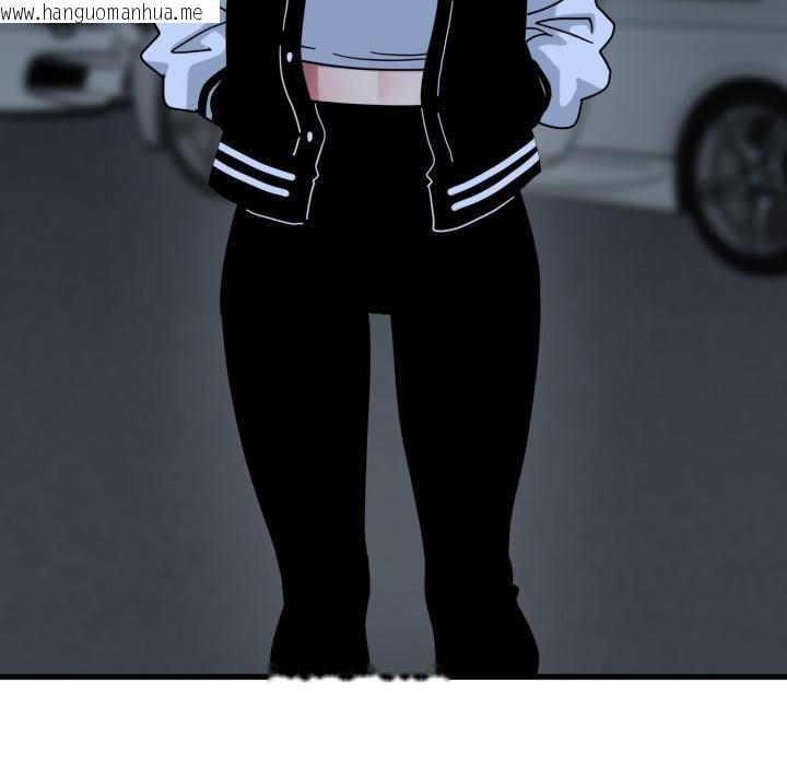 韩国漫画发小碰不得/强制催眠韩漫_发小碰不得/强制催眠-第111话在线免费阅读-韩国漫画-第152张图片