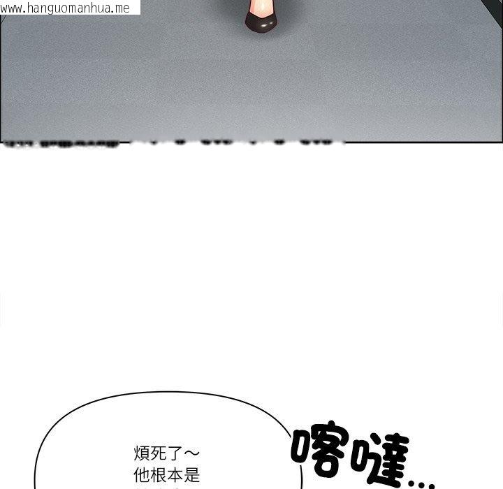 韩国漫画最强男人/天降奇迹韩漫_最强男人/天降奇迹-第67话在线免费阅读-韩国漫画-第95张图片