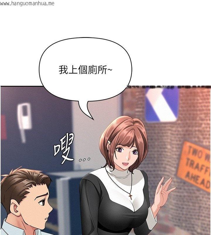 韩国漫画罪爱人妻韩漫_罪爱人妻-第26话-觊觎落单修女在线免费阅读-韩国漫画-第118张图片