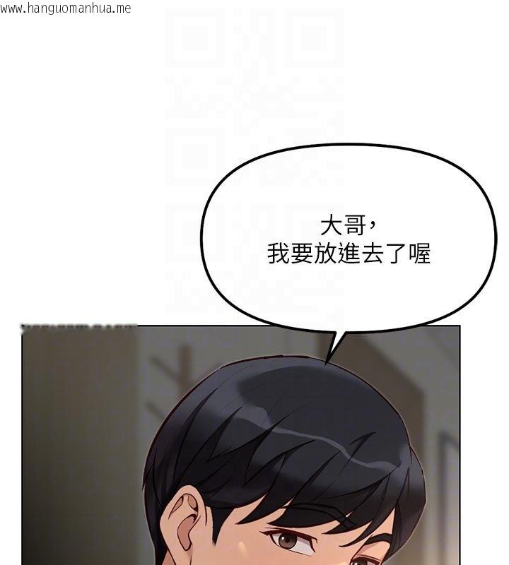 韩国漫画鲁蛇社畜的金手指韩漫_鲁蛇社畜的金手指-第64话-成功用NTR治好不举在线免费阅读-韩国漫画-第106张图片