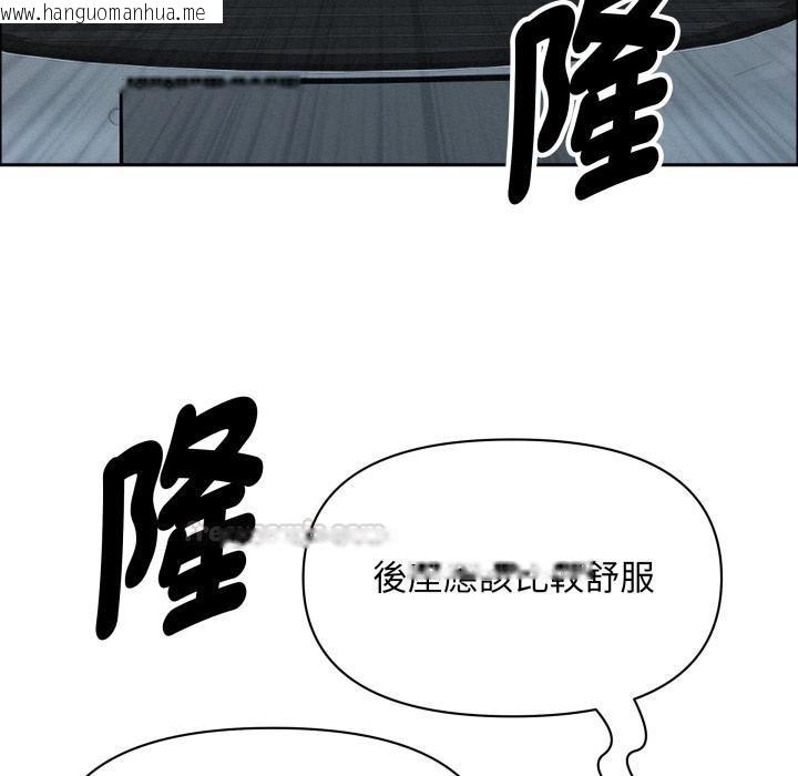 韩国漫画贵妇的专属保镳韩漫_贵妇的专属保镳-第58话在线免费阅读-韩国漫画-第120张图片