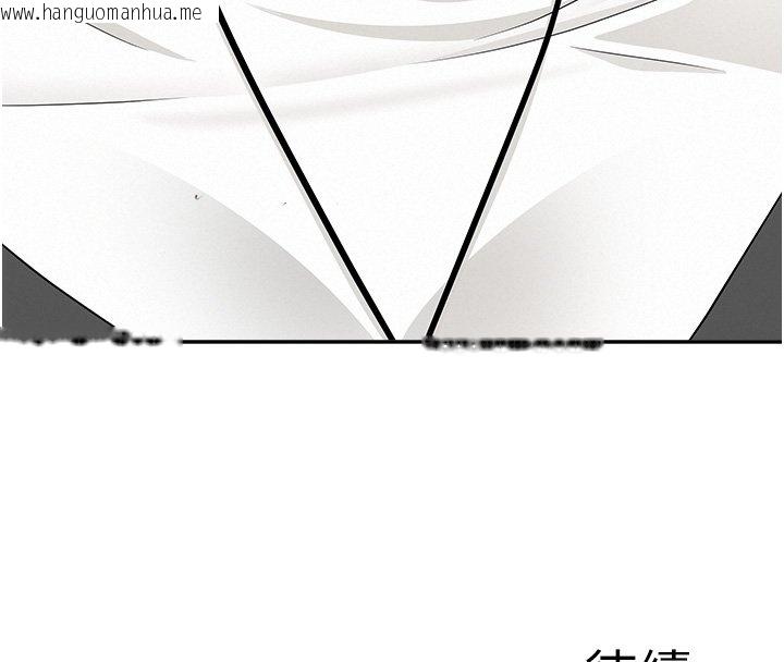 韩国漫画罪爱人妻韩漫_罪爱人妻-第26话-觊觎落单修女在线免费阅读-韩国漫画-第160张图片