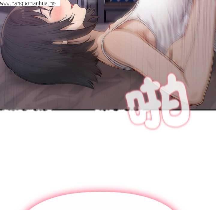 韩国漫画亲切的邻居太太们韩漫_亲切的邻居太太们-第9话在线免费阅读-韩国漫画-第20张图片