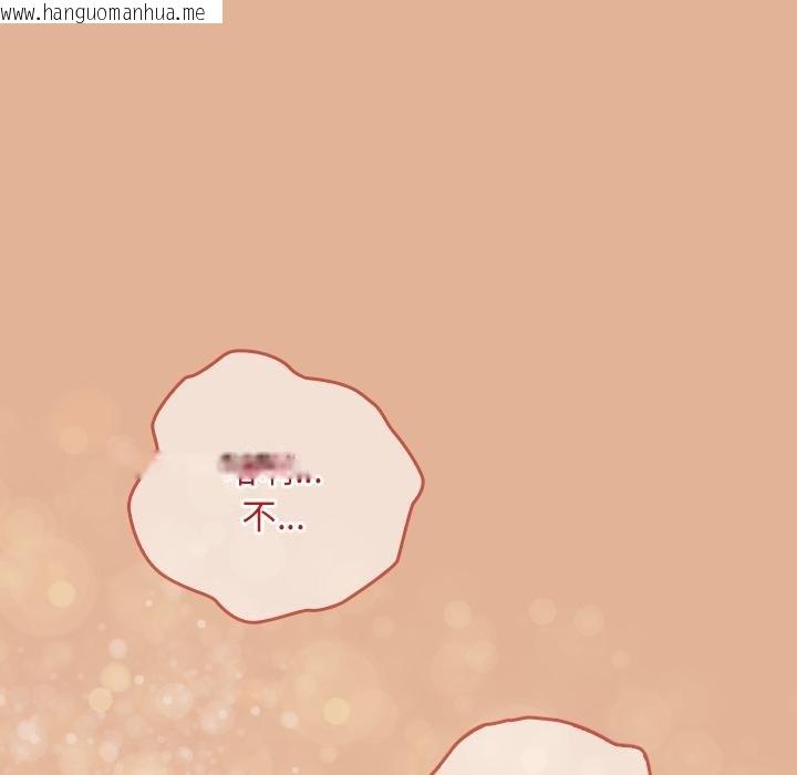 韩国漫画校花的双面生活韩漫_校花的双面生活-第31话在线免费阅读-韩国漫画-第20张图片