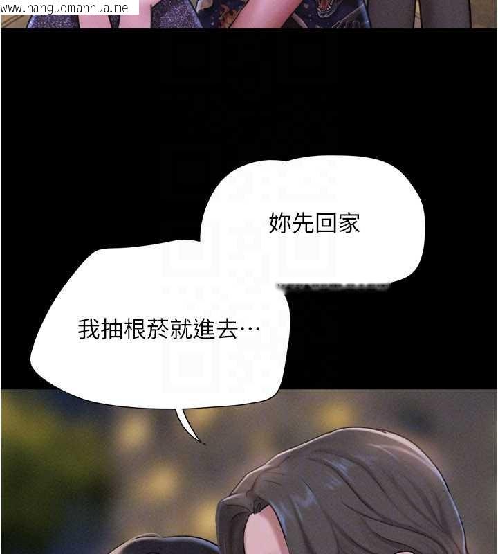 韩国漫画韶恩韩漫_韶恩-第91话-唯命是从的奴隶在线免费阅读-韩国漫画-第110张图片