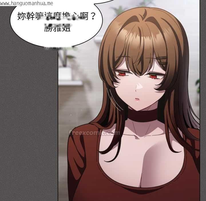 韩国漫画神圣陷阱/中了传教士的美人计韩漫_神圣陷阱/中了传教士的美人计-第37话在线免费阅读-韩国漫画-第120张图片