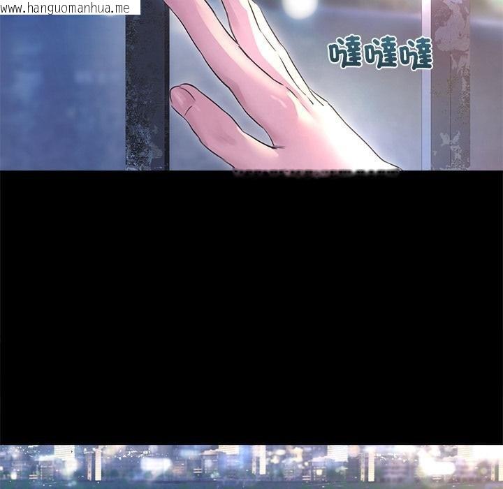 韩国漫画契约的代价/要命的契约韩漫_契约的代价/要命的契约-第20话在线免费阅读-韩国漫画-第97张图片