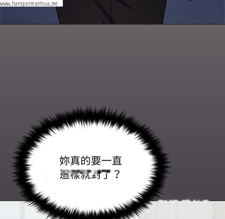 韩国漫画缺德邻居难相处韩漫_缺德邻居难相处-第76话在线免费阅读-韩国漫画-第174张图片