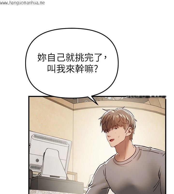 韩国漫画Beautiful-Days韩漫_Beautiful-Days-第74话-穿著漂亮的衣服被侵犯在线免费阅读-韩国漫画-第42张图片