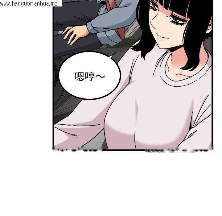 韩国漫画发小碰不得/强制催眠韩漫_发小碰不得/强制催眠-第111话在线免费阅读-韩国漫画-第118张图片