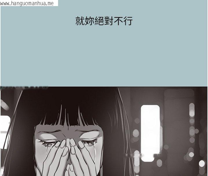 韩国漫画不要恋爱要打砲韩漫_不要恋爱要打砲-第36话-无法在一起的理由在线免费阅读-韩国漫画-第91张图片