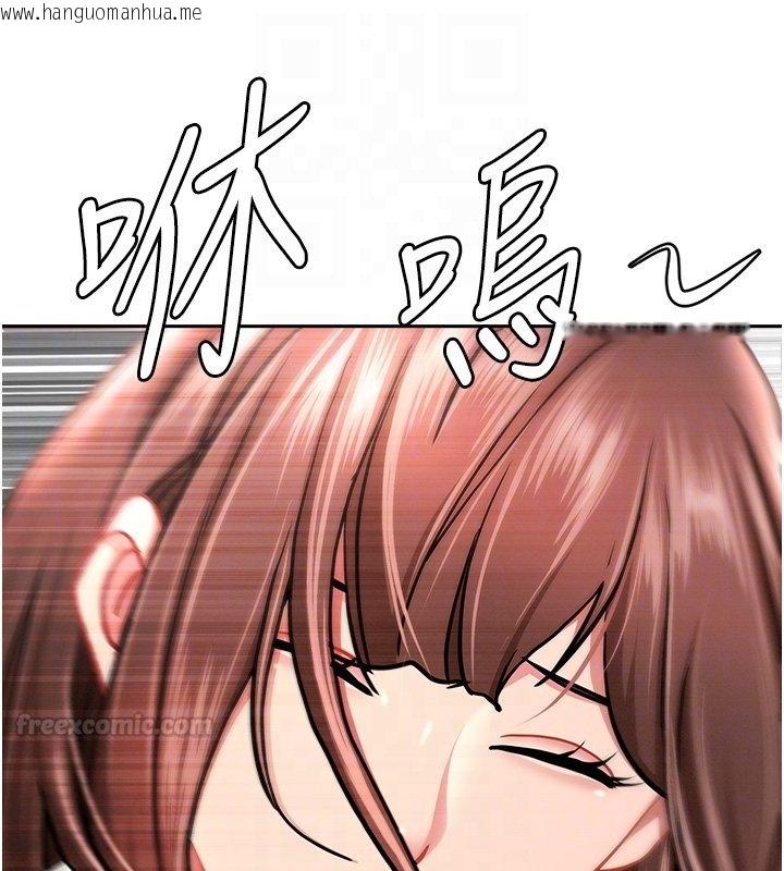 韩国漫画罪爱人妻韩漫_罪爱人妻-第26话-觊觎落单修女在线免费阅读-韩国漫画-第75张图片