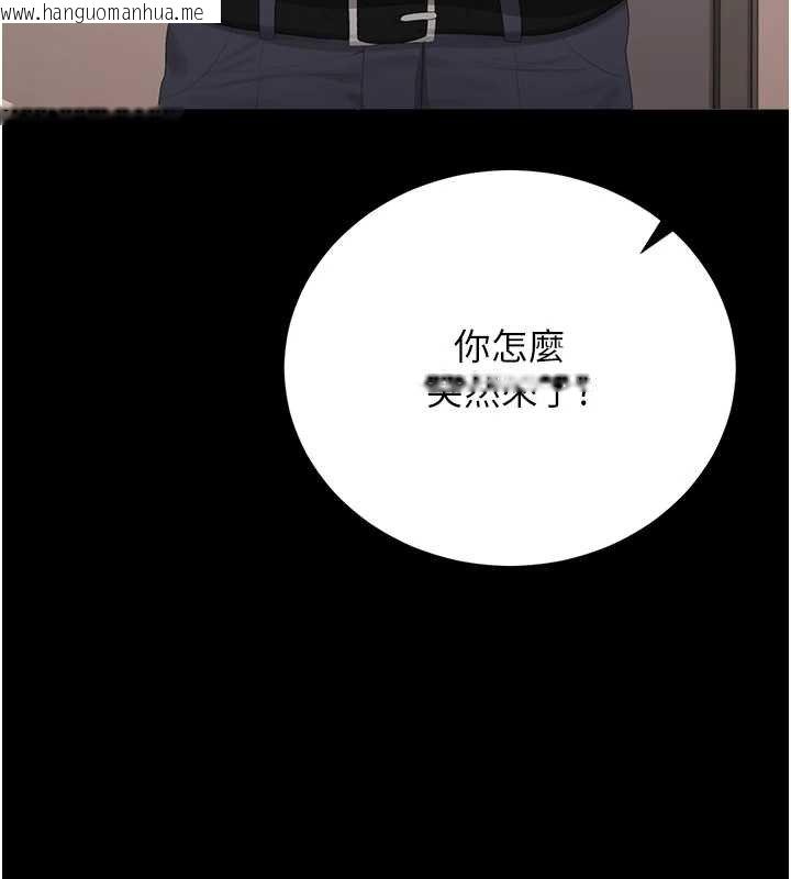 韩国漫画猎艳管理员韩漫_猎艳管理员-第34话-完成变态的任务在线免费阅读-韩国漫画-第56张图片