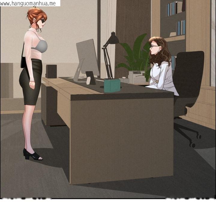 韩国漫画贵妇的专属保镳韩漫_贵妇的专属保镳-第58话在线免费阅读-韩国漫画-第5张图片