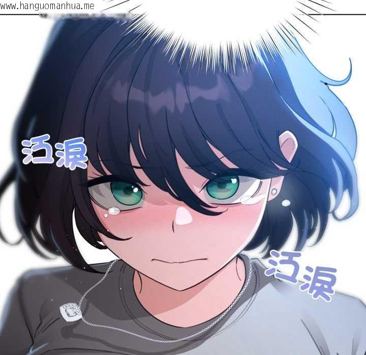 韩国漫画配角的生存任务韩漫_配角的生存任务-第57话在线免费阅读-韩国漫画-第155张图片