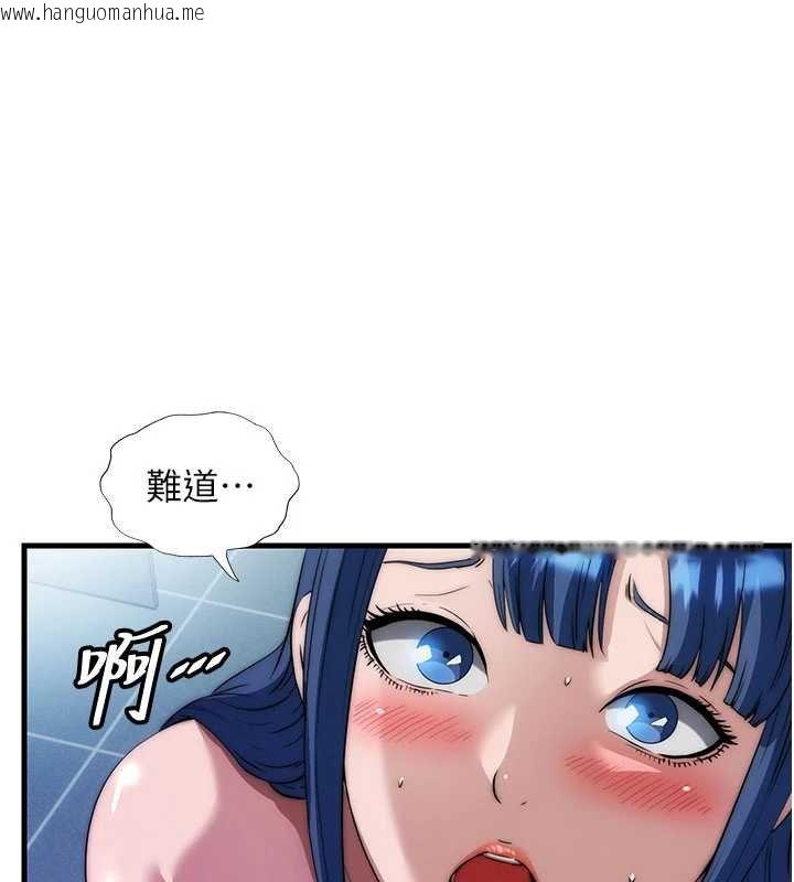 韩国漫画民宿精营中韩漫_民宿精营中-第53话-只有他能放进我的体内在线免费阅读-韩国漫画-第1张图片