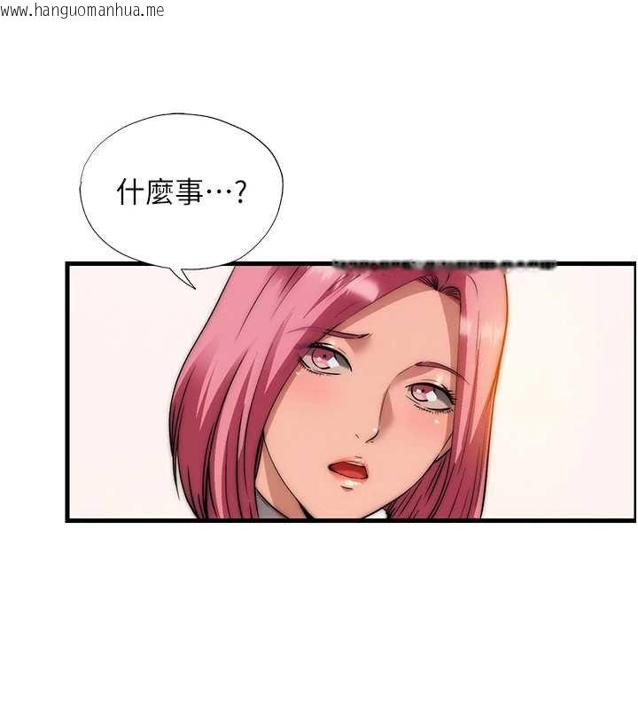 韩国漫画民宿精营中韩漫_民宿精营中-第53话-只有他能放进我的体内在线免费阅读-韩国漫画-第28张图片