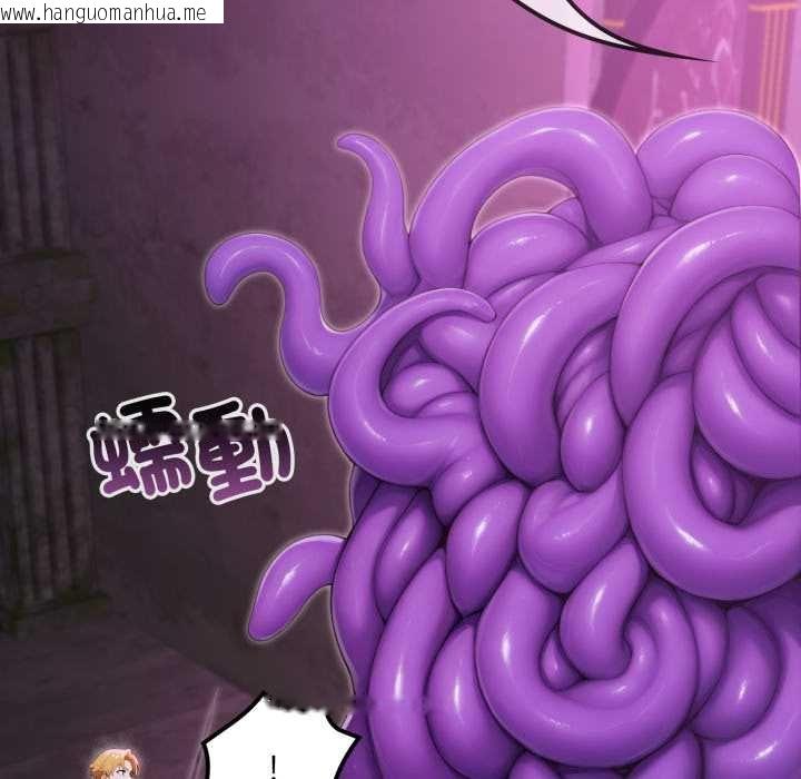 韩国漫画迷雾深处的诱惑/XX地下城韩漫_迷雾深处的诱惑/XX地下城-第15话在线免费阅读-韩国漫画-第10张图片