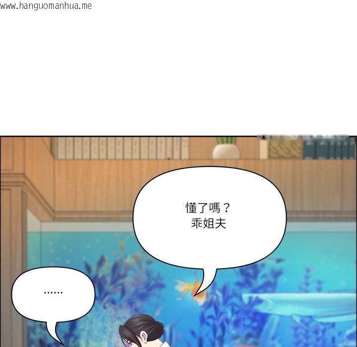 韩国漫画最强男人/天降奇迹韩漫_最强男人/天降奇迹-第67话在线免费阅读-韩国漫画-第19张图片