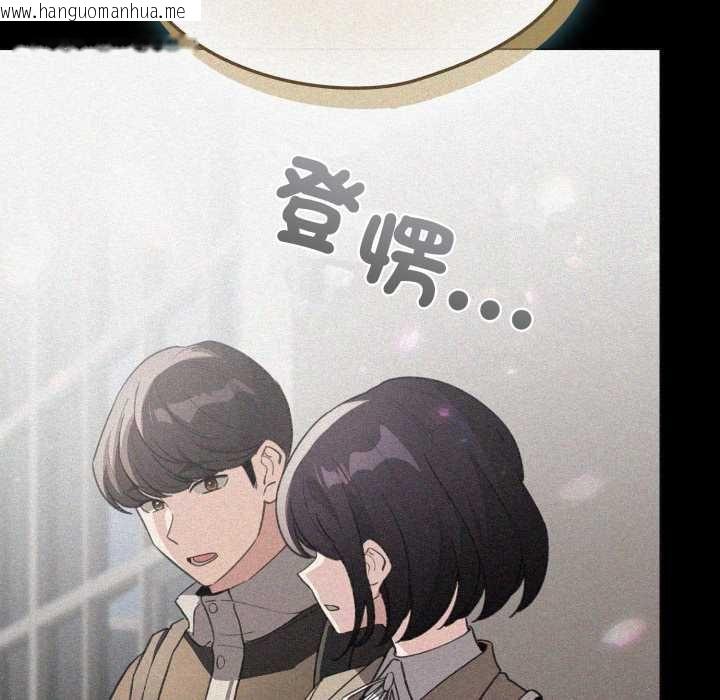 韩国漫画配角的生存任务韩漫_配角的生存任务-第57话在线免费阅读-韩国漫画-第80张图片