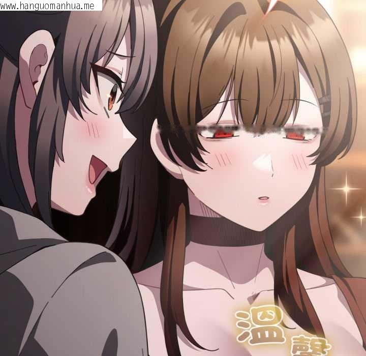 韩国漫画神圣陷阱/中了传教士的美人计韩漫_神圣陷阱/中了传教士的美人计-第37话在线免费阅读-韩国漫画-第149张图片