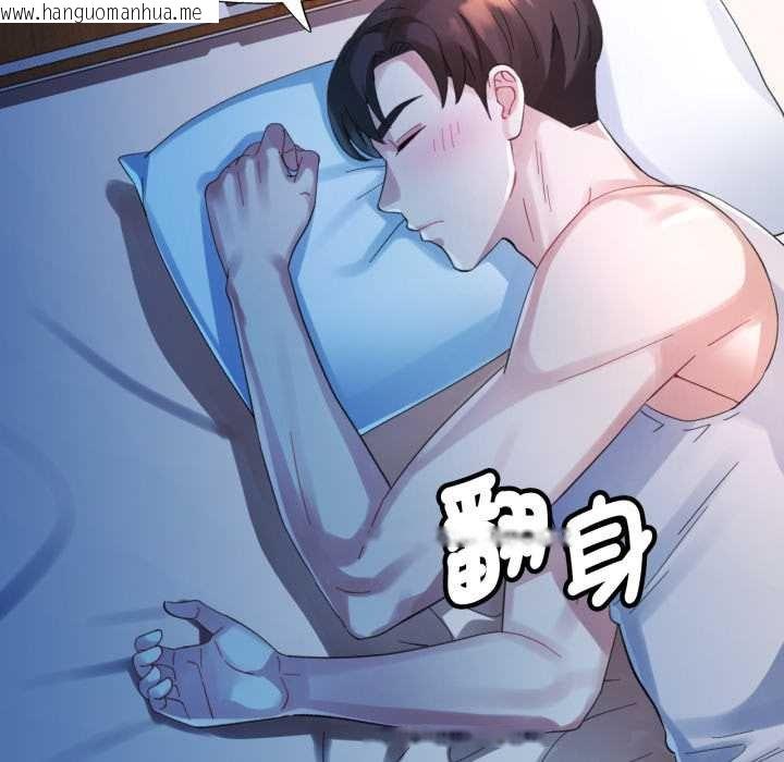 韩国漫画特别课程韩漫_特别课程-第7话在线免费阅读-韩国漫画-第29张图片