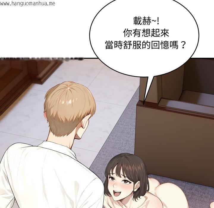 韩国漫画拒绝当花瓶韩漫_拒绝当花瓶-第19话在线免费阅读-韩国漫画-第48张图片