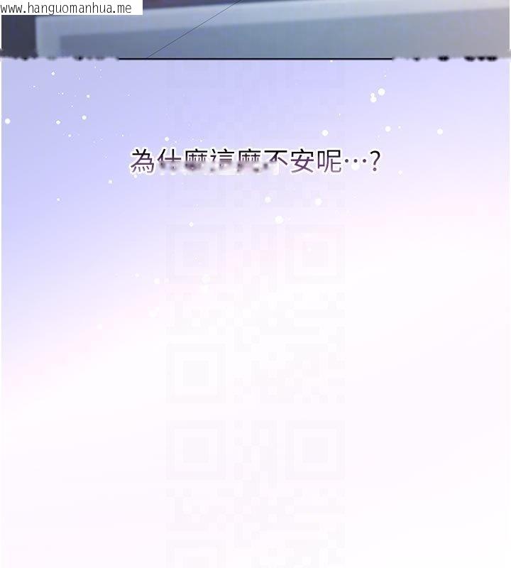 韩国漫画不纯吸血鬼韩漫_不纯吸血鬼-第10话-湿透的嘉恩姐姐在线免费阅读-韩国漫画-第19张图片