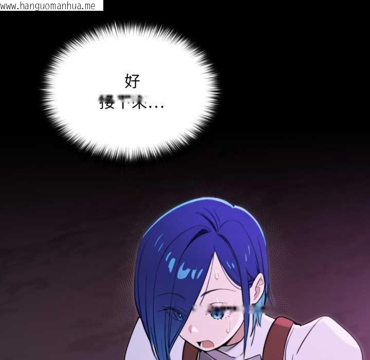 韩国漫画迷雾深处的诱惑/XX地下城韩漫_迷雾深处的诱惑/XX地下城-第15话在线免费阅读-韩国漫画-第23张图片