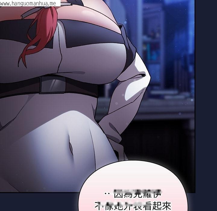 韩国漫画男人稀缺的异世界/当前女友变成异世界独裁者韩漫_男人稀缺的异世界/当前女友变成异世界独裁者-第28话在线免费阅读-韩国漫画-第31张图片