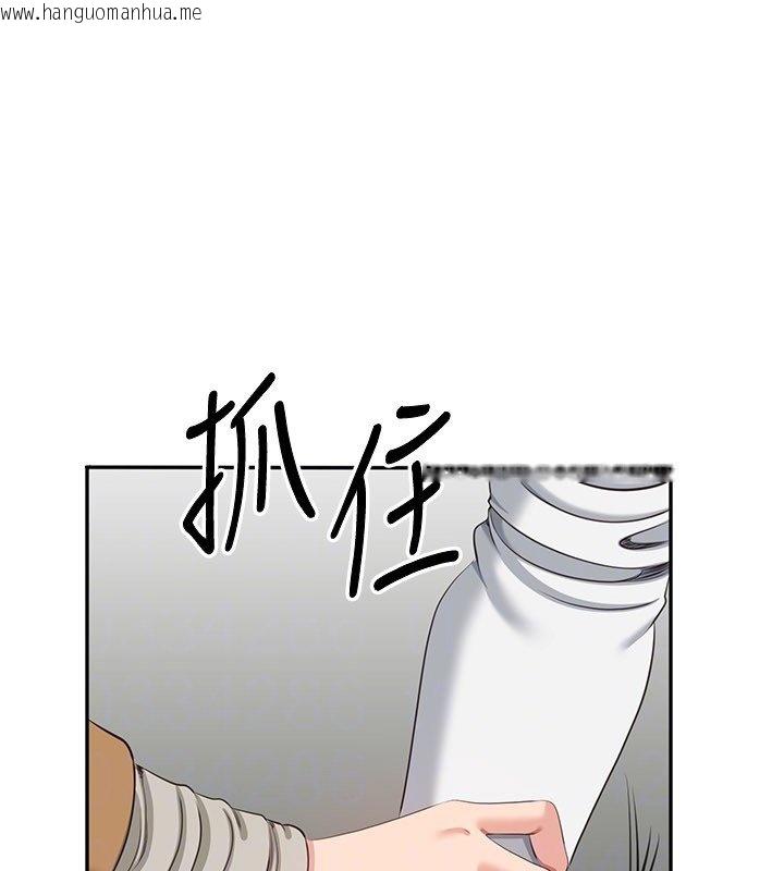 韩国漫画倒追游戏韩漫_倒追游戏-第43话-震动的声音要被听到了在线免费阅读-韩国漫画-第121张图片